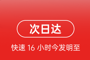 昭苏天马机场快递航空货运 航空货运