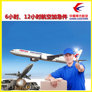 昭苏天马机场快递公司谈空运的四大作用是什么